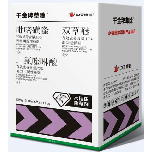 Herbicides QJPCC pyrazosulfuron-ehtyl 10% WP Bispyribac-sodium 10% SC Quinclorac 75% WP