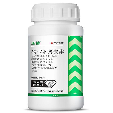 Herbicides YQ Nicosulfuron·Atrazine 24% DC