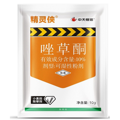 Herbicides JLX Carfentrazone-ethyl 10% WP