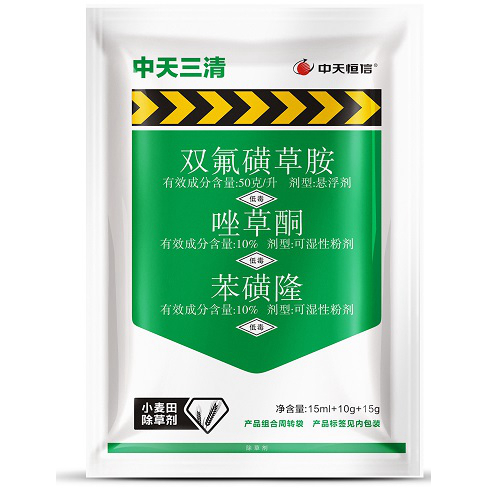 Herbicides ZTSQ Florasulam 50g/l SC+carfentrazone-ethyl 10%​ WP+Tribenuron-methyl 10% WP​