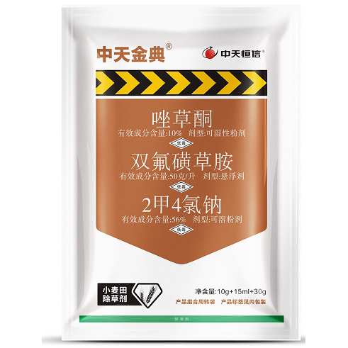 Herbicides ZTJD Carfentrazone-ethyl 10% WP Florasulam 50g/l SC MCPA-Na 56% SPX