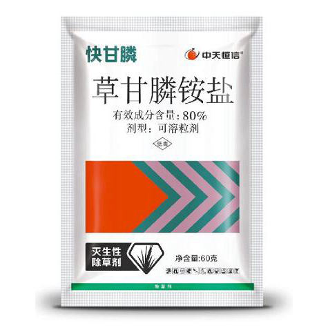 Herbicides KGL Glyphosate-Ammonium 80% SG
